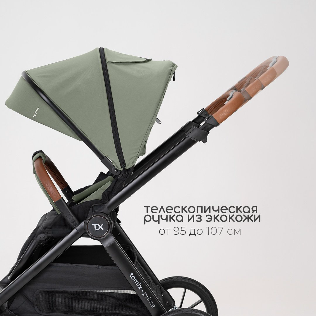 Коляска универсальная 2 в 1 TOMIX Prime, оливковый купить,NaN
