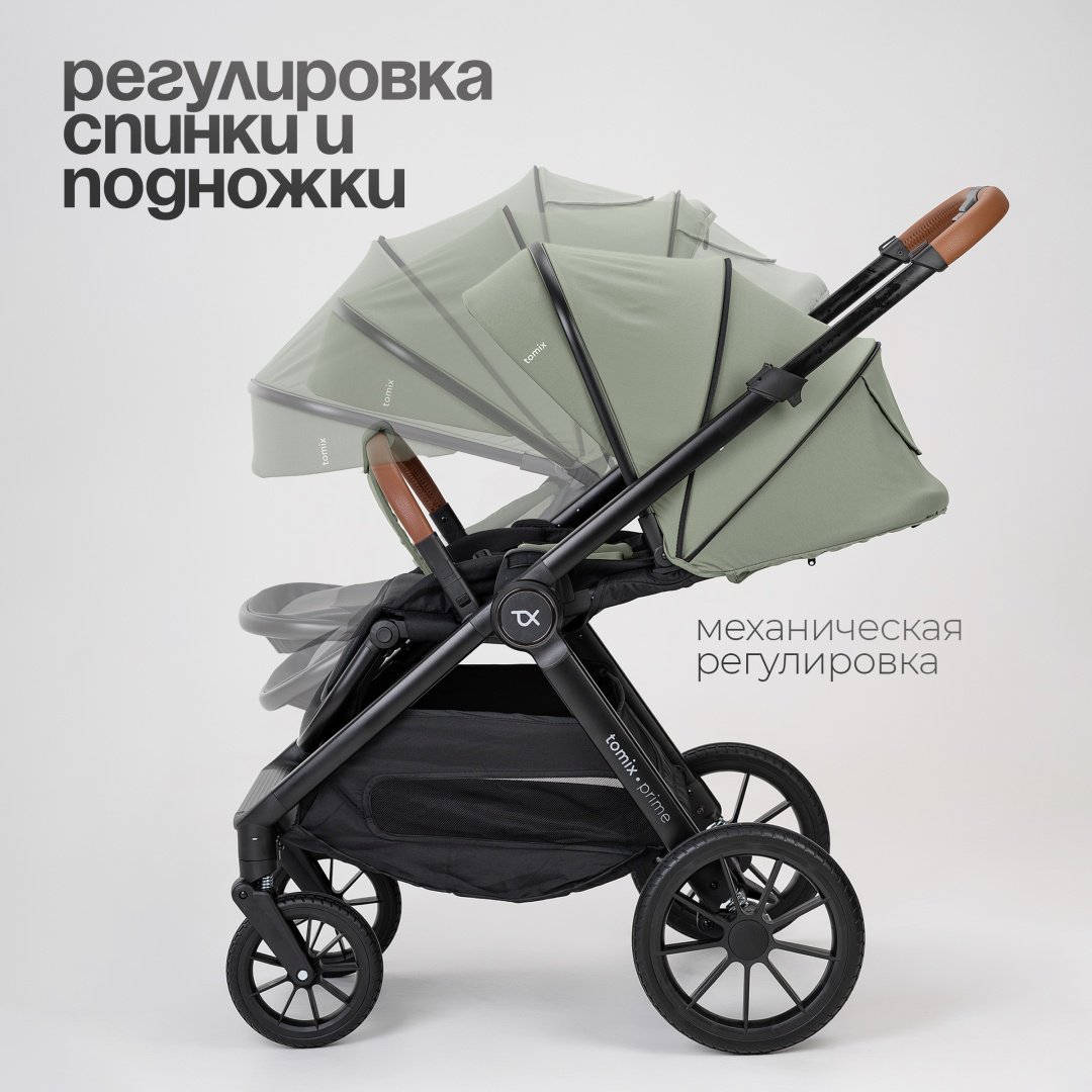 Коляска универсальная 2 в 1 TOMIX Prime, оливковый - ForteMarket Коляска универсальная 2 в 1 TOMIX Prime, оливковый купить,0