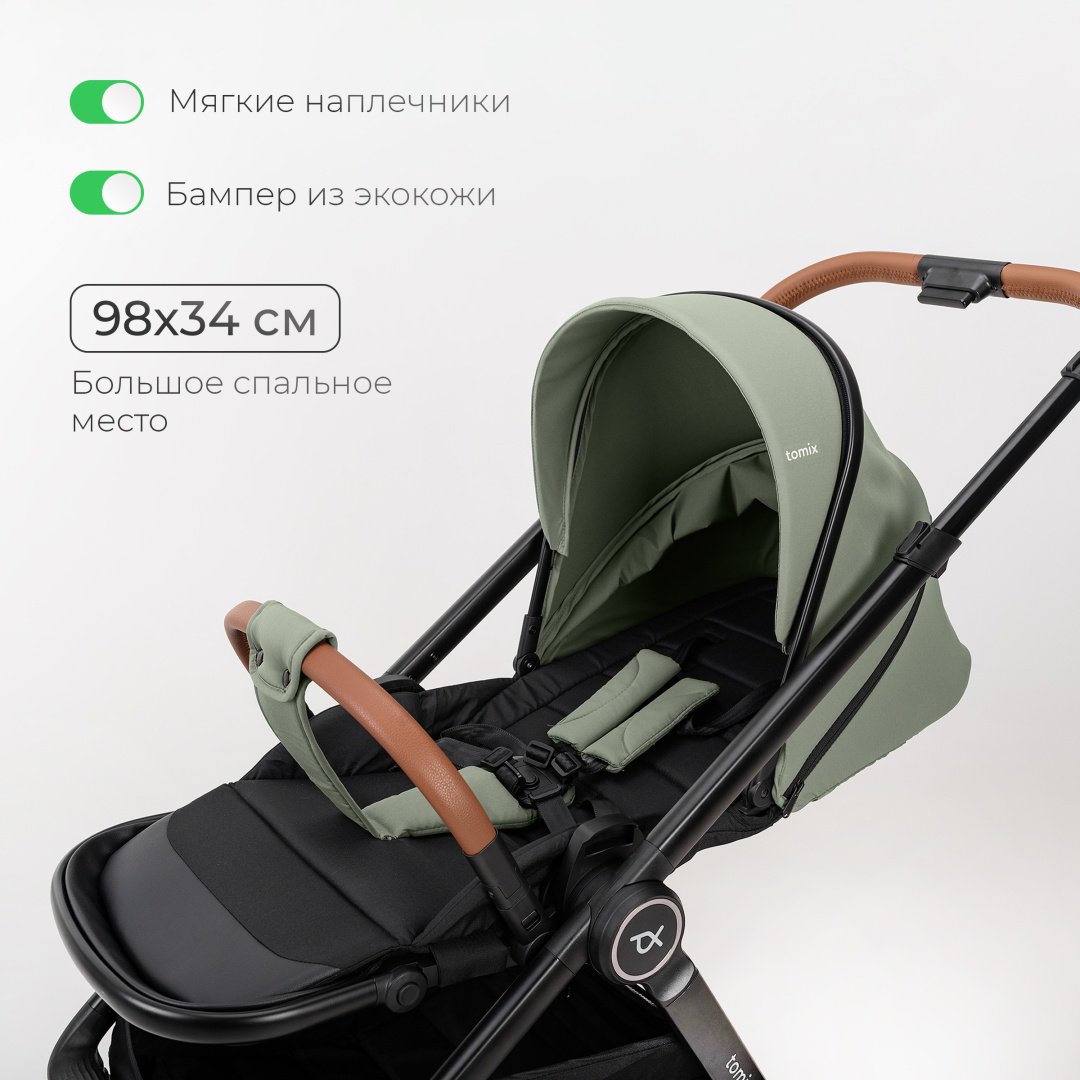 Коляска универсальная 2 в 1 TOMIX Prime, оливковый - ForteMarket Коляска универсальная 2 в 1 TOMIX Prime, оливковый купить,0