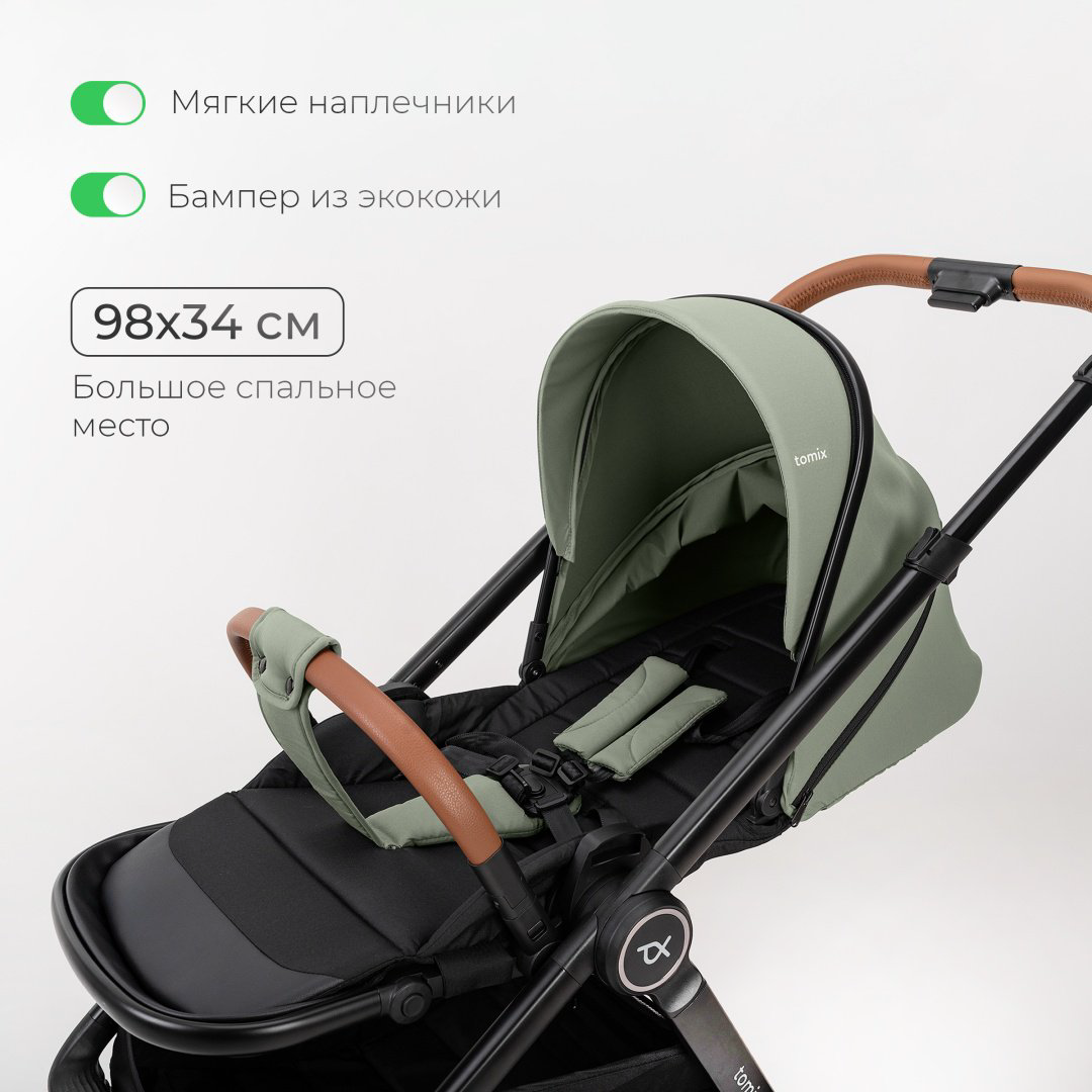 Коляска универсальная 2 в 1 TOMIX Prime, оливковый купить,NaN