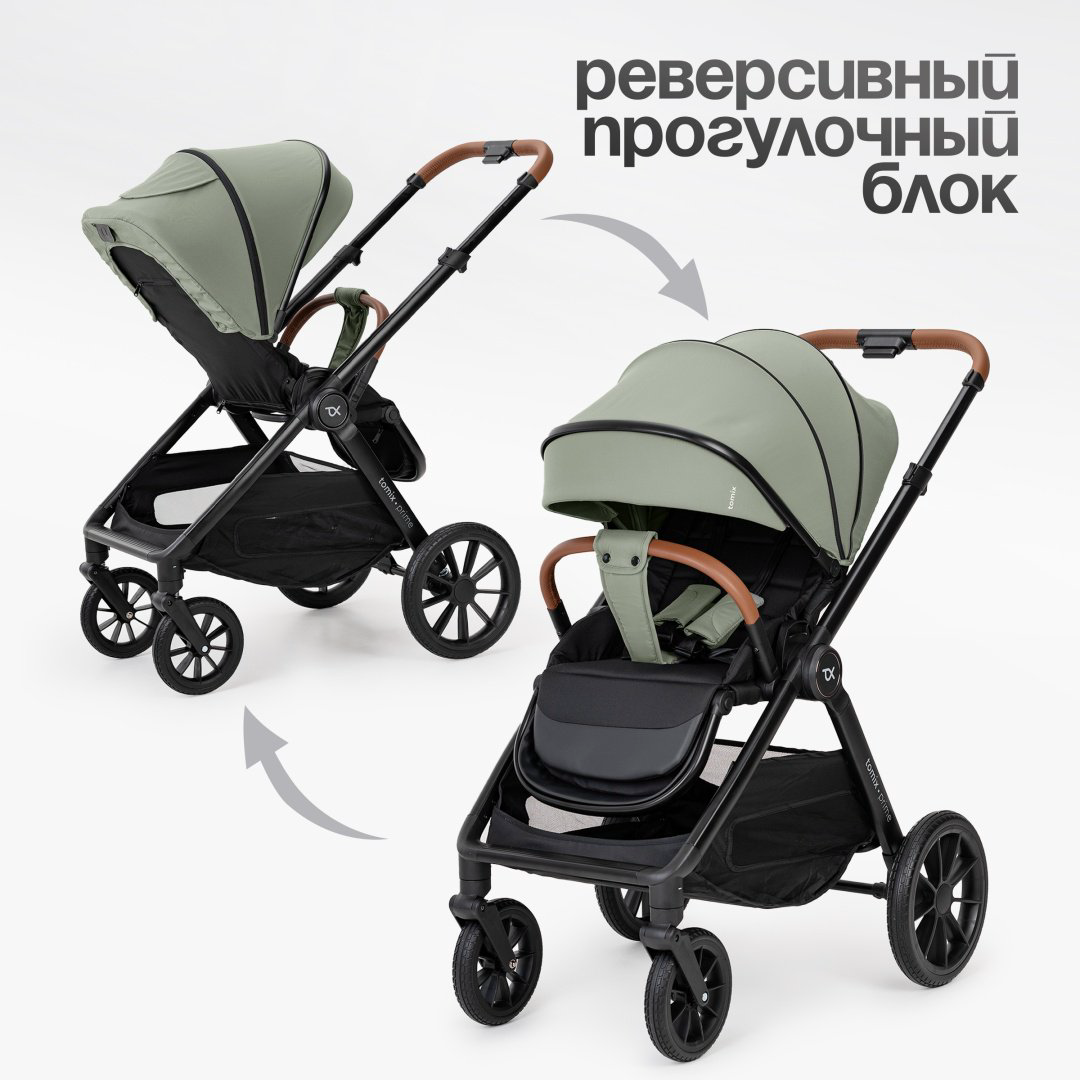 Коляска универсальная 2 в 1 TOMIX Prime, оливковый купить,NaN
