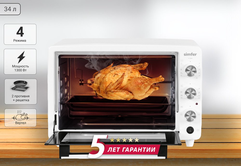 Настольная электропечь Simfer M3404 белый купить,NaN