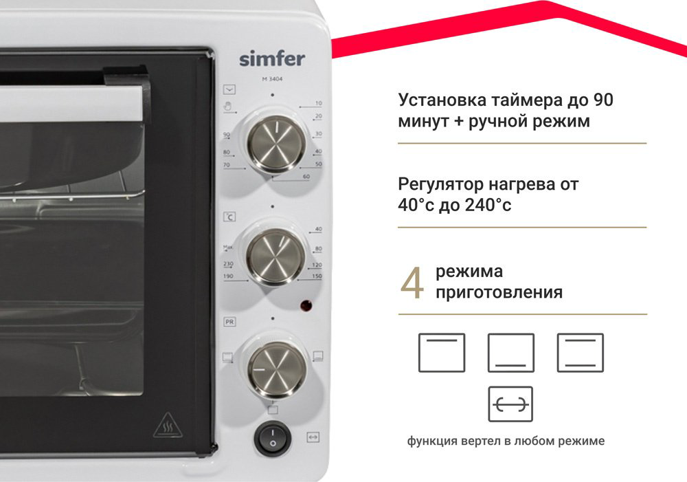 Настольная электропечь Simfer M3404 белый купить,NaN