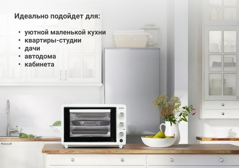 Настольная электропечь Simfer M3404 белый купить,NaN