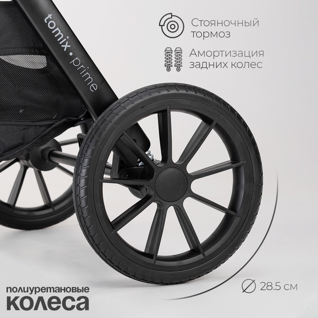 Коляска универсальная 2 в 1 TOMIX Prime, оливковый - ForteMarket Коляска универсальная 2 в 1 TOMIX Prime, оливковый купить,0