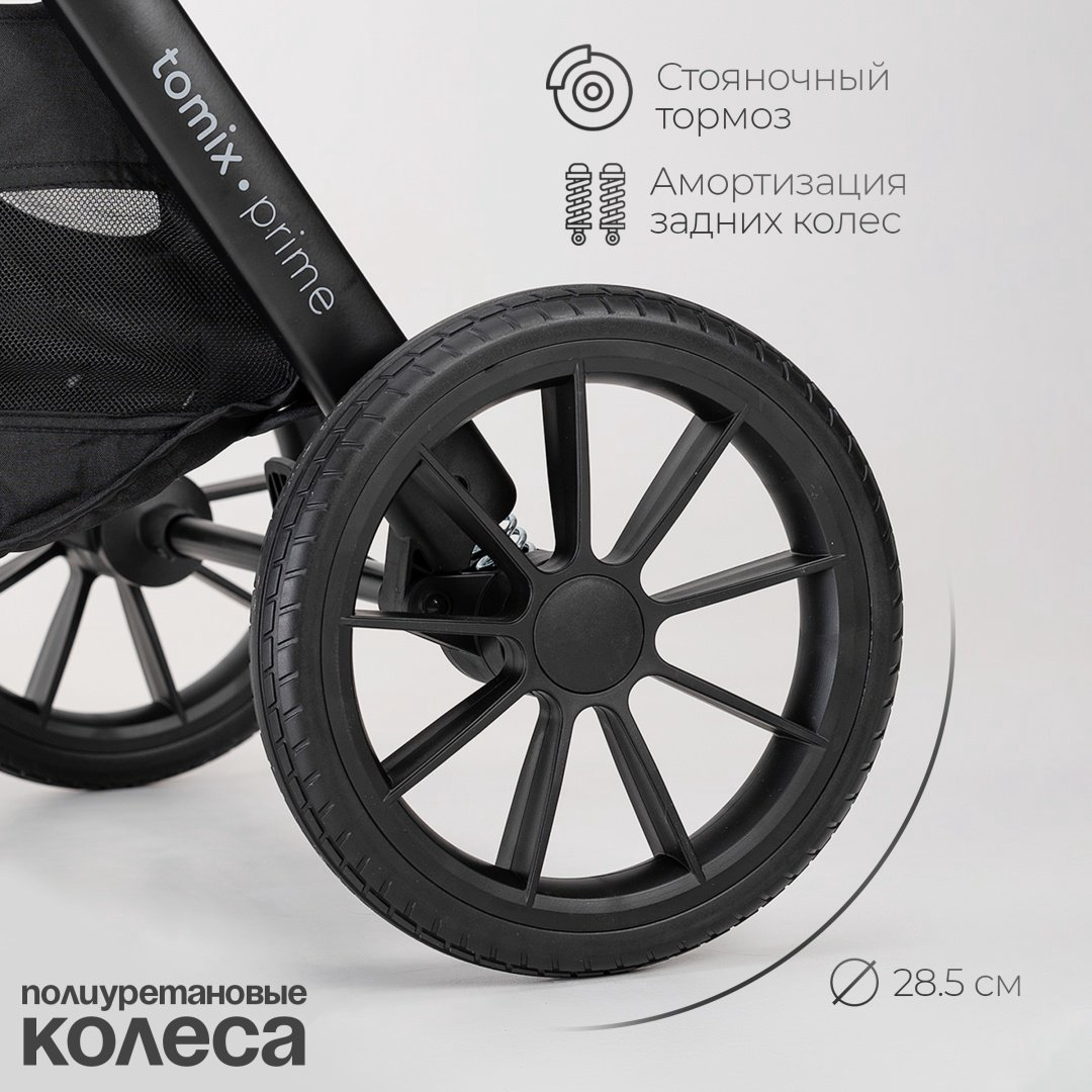 Коляска универсальная 2 в 1 TOMIX Prime, оливковый купить,NaN