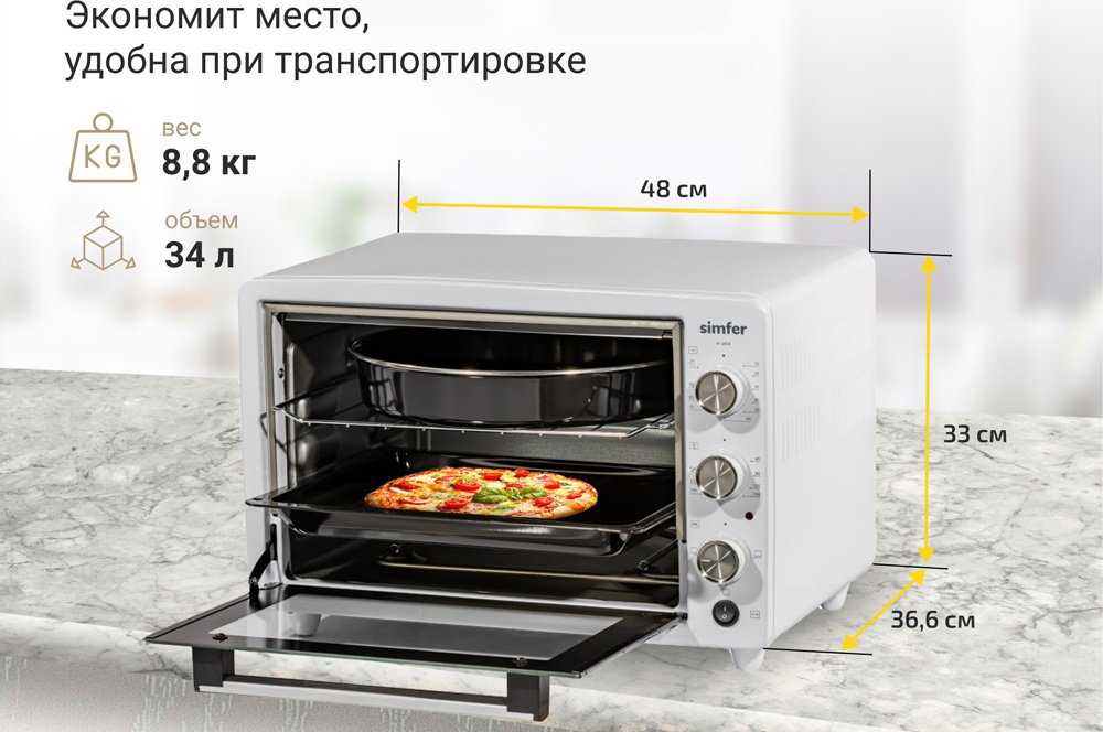 Настольная электропечь Simfer M3404 белый - ForteMarket Настольная электропечь Simfer M3404 белый купить,0
