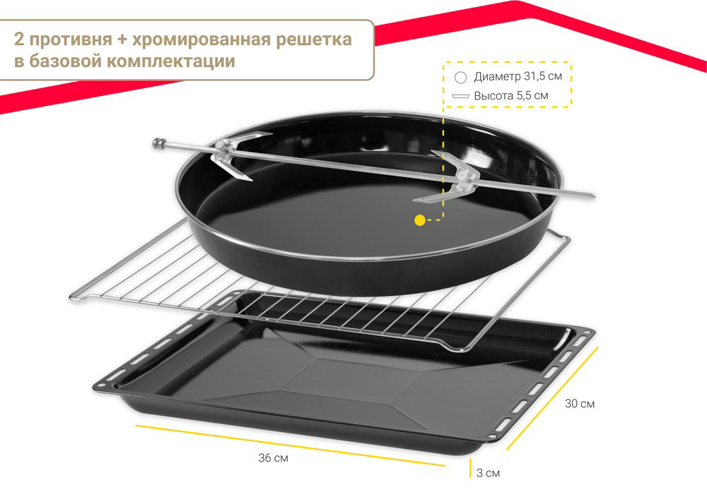 Настольная электропечь Simfer M3404 белый купить,NaN