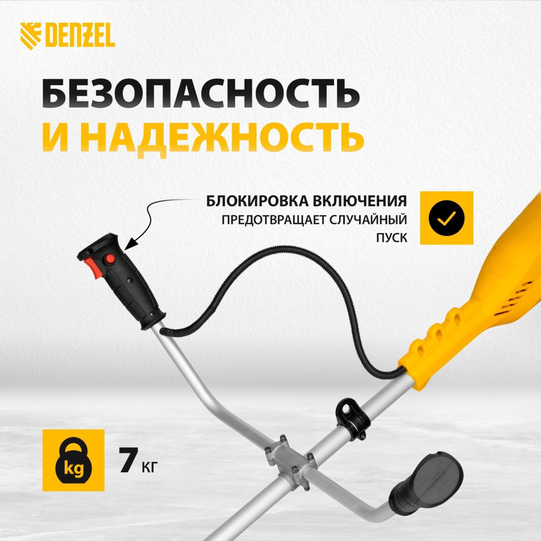 Триммер электрический DENZEL TE-1400, леска и нож купить,45890