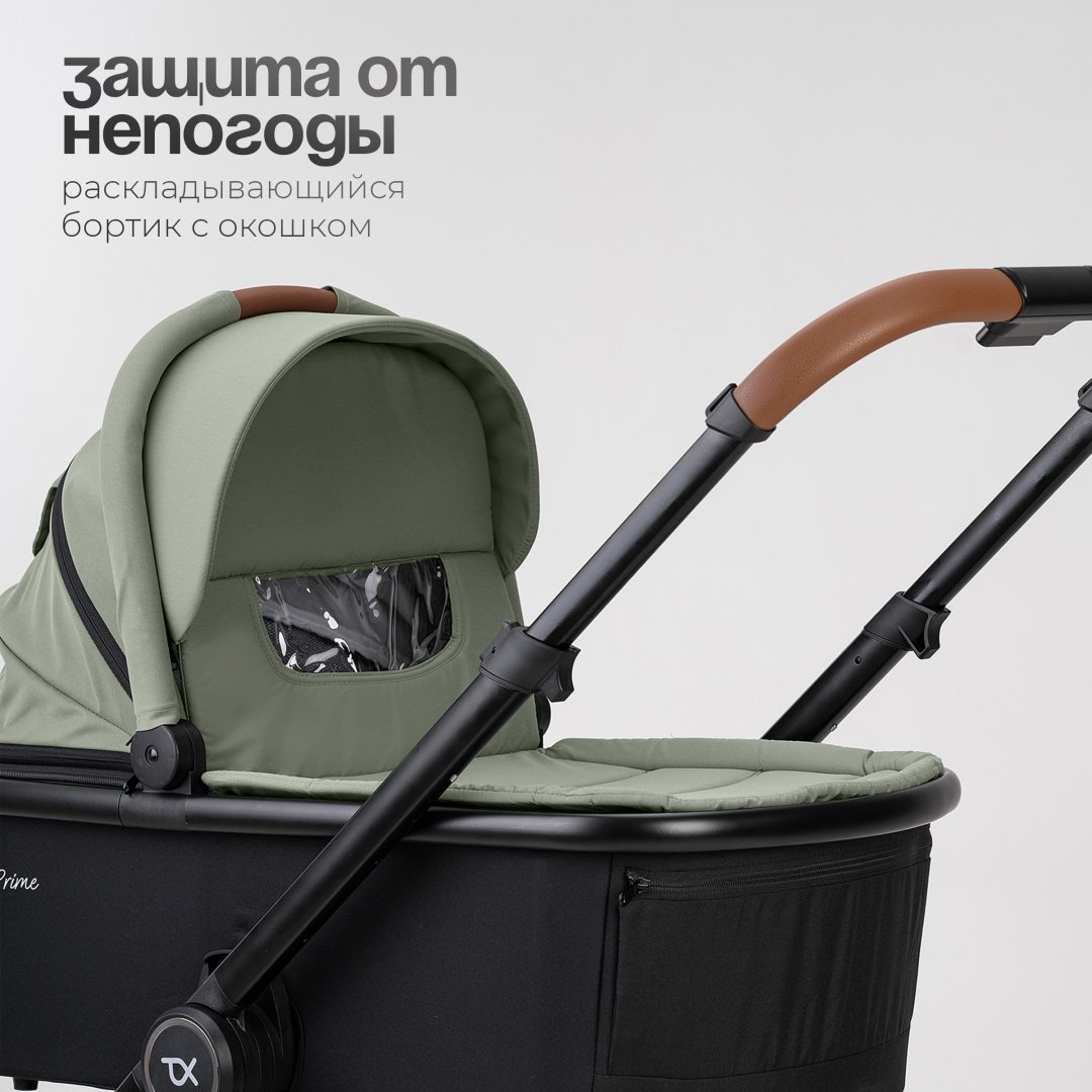 Коляска универсальная 2 в 1 TOMIX Prime, оливковый - ForteMarket Коляска универсальная 2 в 1 TOMIX Prime, оливковый купить,0