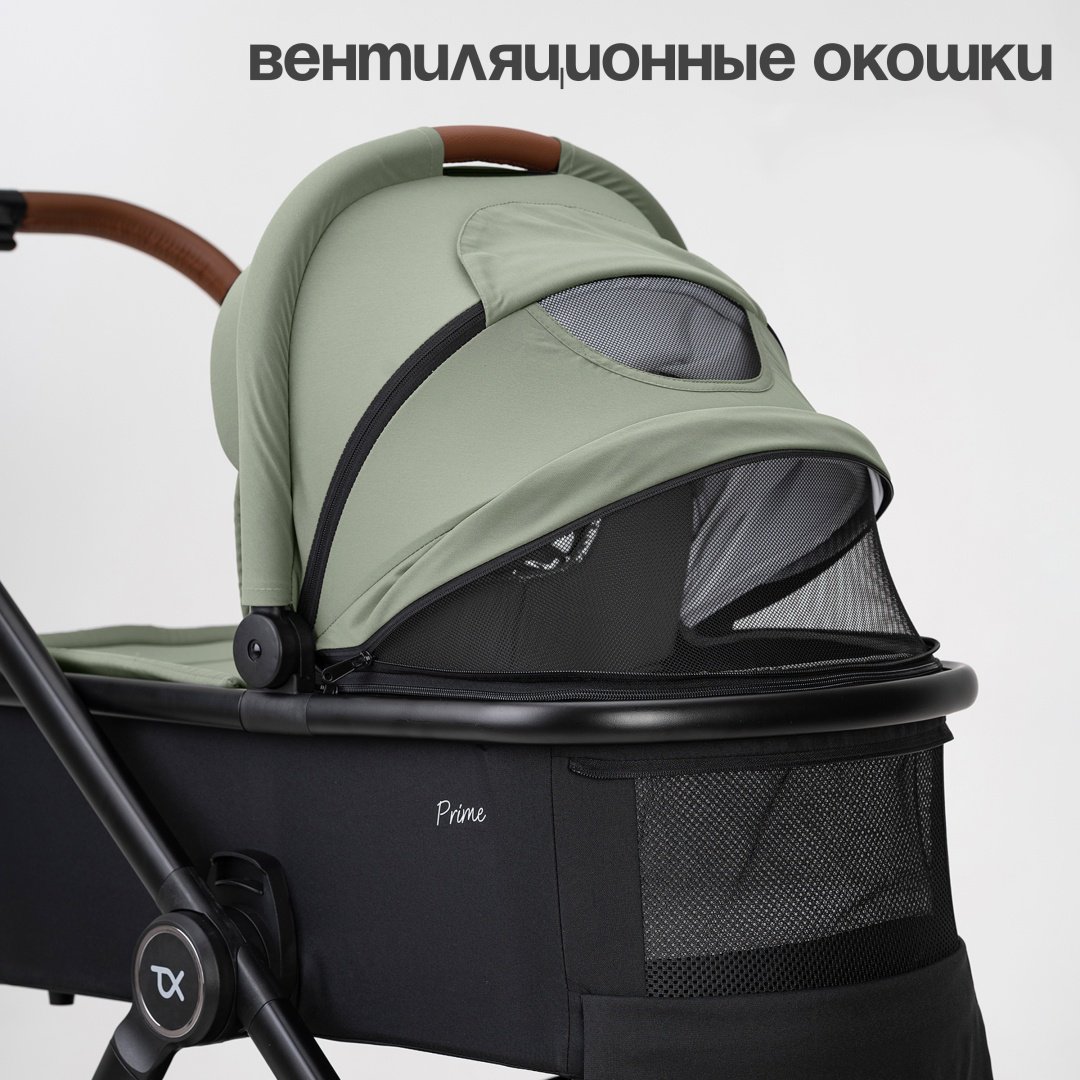 Коляска универсальная 2 в 1 TOMIX Prime, оливковый - ForteMarket Коляска универсальная 2 в 1 TOMIX Prime, оливковый купить,0