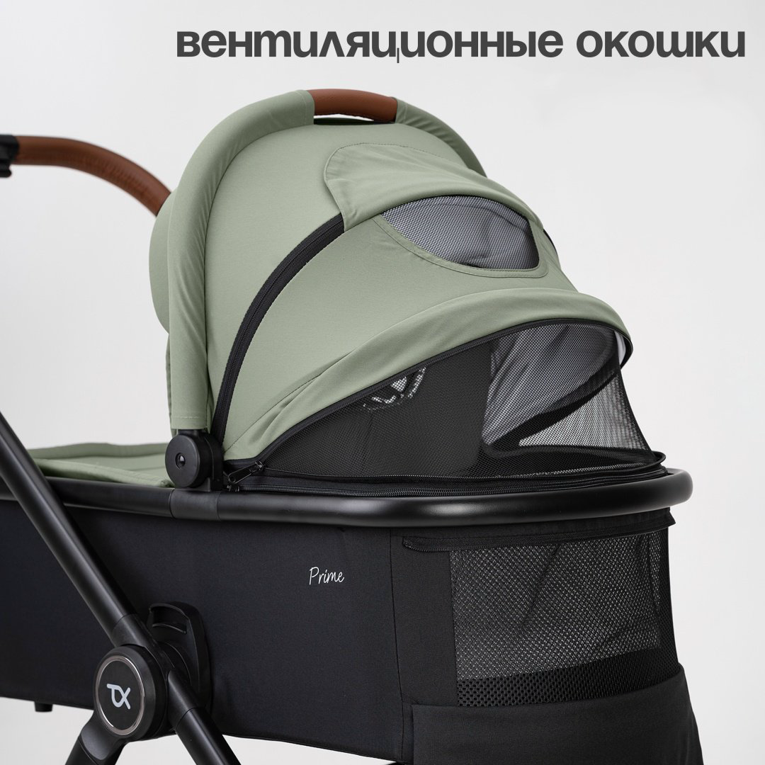 Коляска универсальная 2 в 1 TOMIX Prime, оливковый купить,NaN
