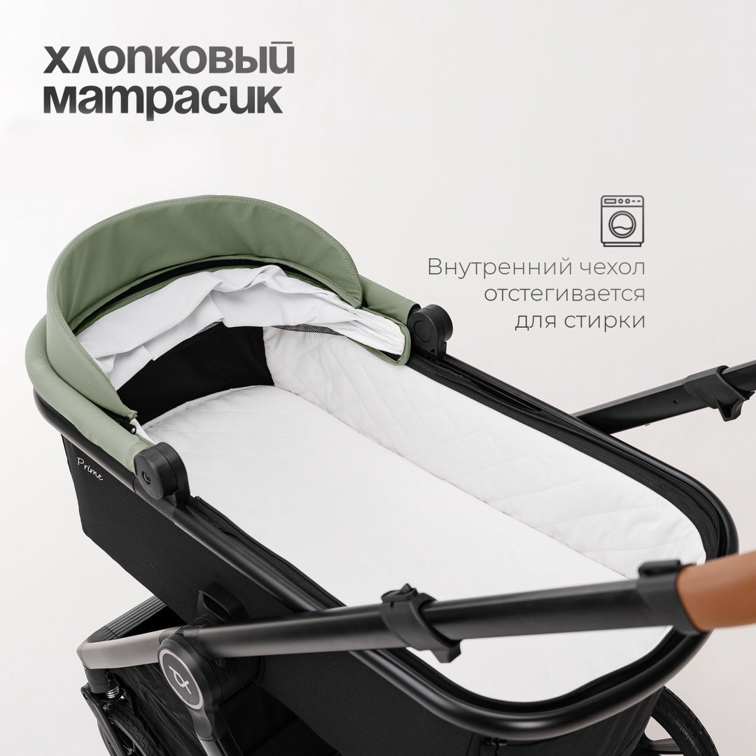Коляска универсальная 2 в 1 TOMIX Prime, оливковый купить,NaN