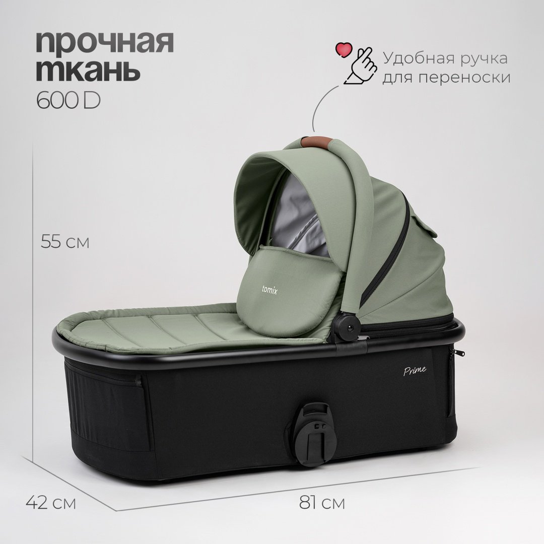 Коляска универсальная 2 в 1 TOMIX Prime, оливковый - ForteMarket Коляска универсальная 2 в 1 TOMIX Prime, оливковый купить,0
