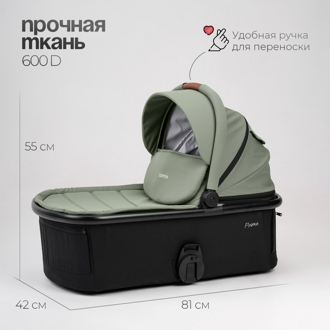 Коляска универсальная 2 в 1 TOMIX Prime, оливковый купить,NaN