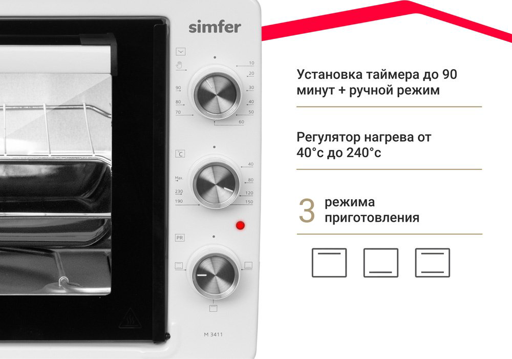 Настольная электропечь Simfer M3411 белый купить,NaN