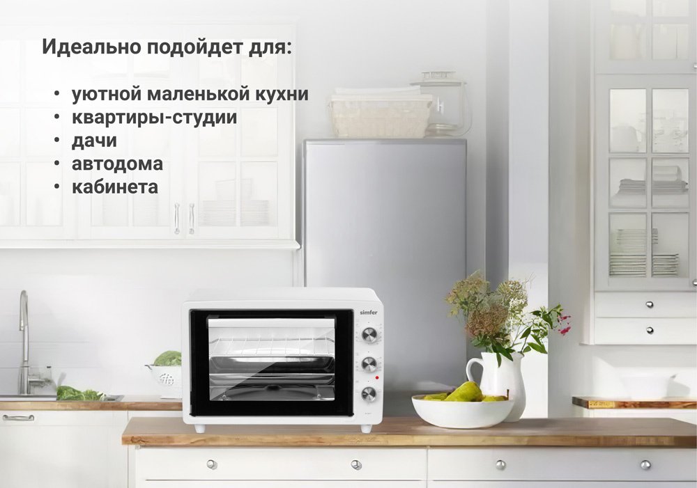 Настольная электропечь Simfer M3411 белый - ForteMarket Настольная электропечь Simfer M3411 белый купить,0