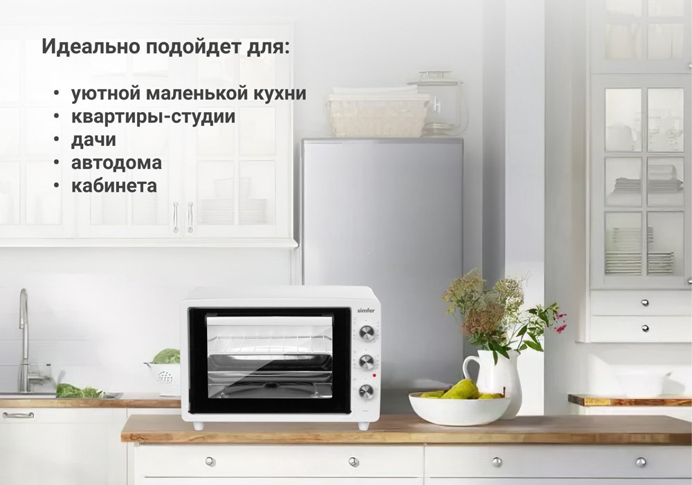 Настольная электропечь Simfer M3411 белый купить,NaN