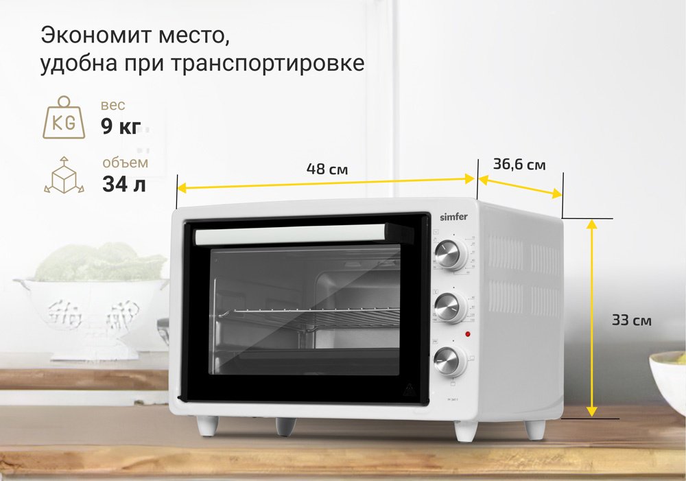 Настольная электропечь Simfer M3411 белый - ForteMarket Настольная электропечь Simfer M3411 белый купить,0