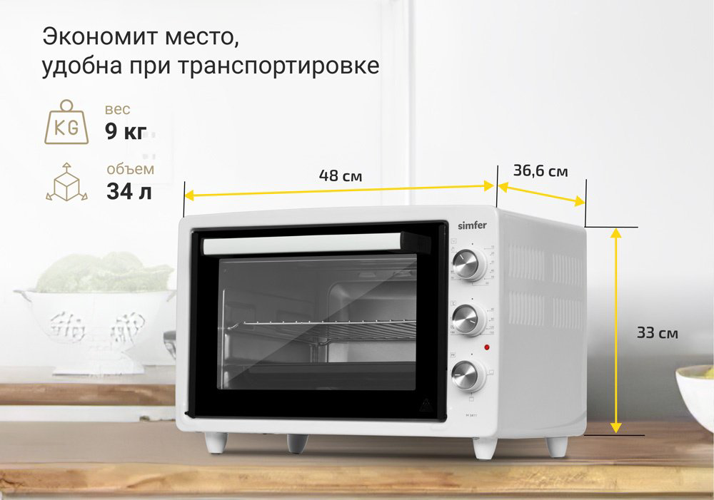 Настольная электропечь Simfer M3411 белый купить,NaN