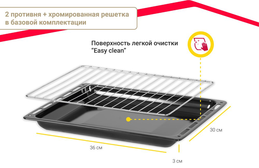 Настольная электропечь Simfer M3411 белый купить,NaN
