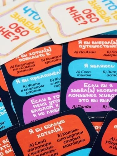 Настольная игра Dream Makers Что ты знаешь обо мне 2202C - ForteMarket Настольная игра Dream Makers Что ты знаешь обо мне 2202C купить,0