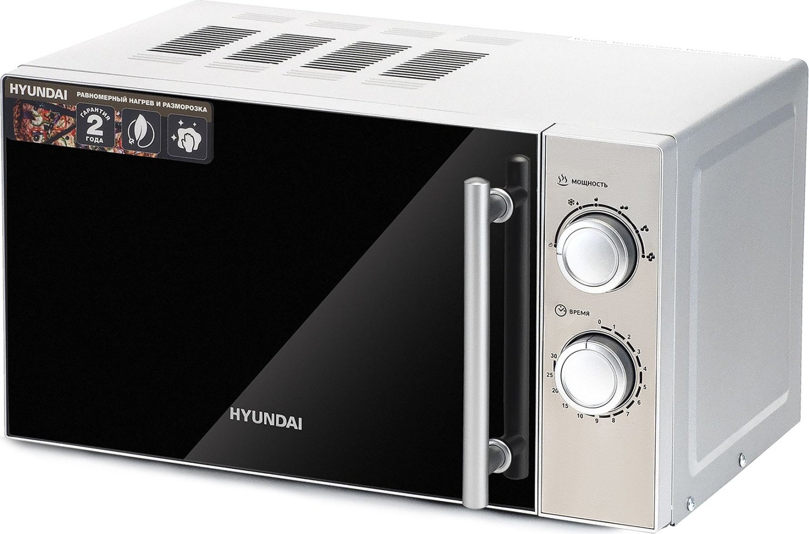 Микроволновая печь Hyundai HYM-M2040 серебристый - ForteMarket Микроволновая печь Hyundai HYM-M2040 серебристый купить,0