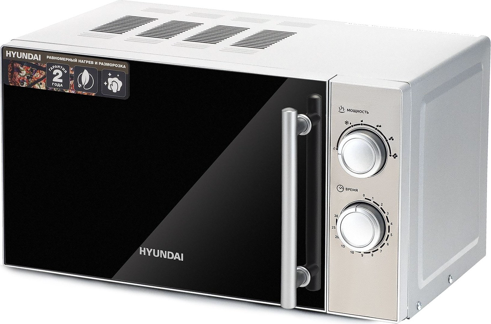 Микроволновая печь Hyundai HYM-M2040 серебристый купить,NaN
