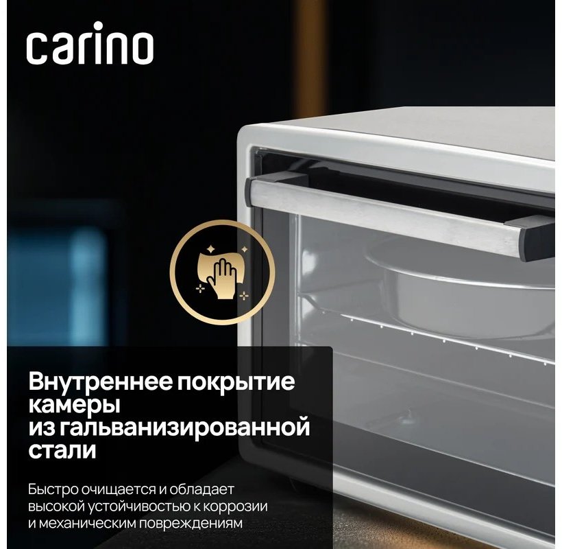 Настольная электропечь Carino Мини-печь Carino CM3428 серебристый купить,0