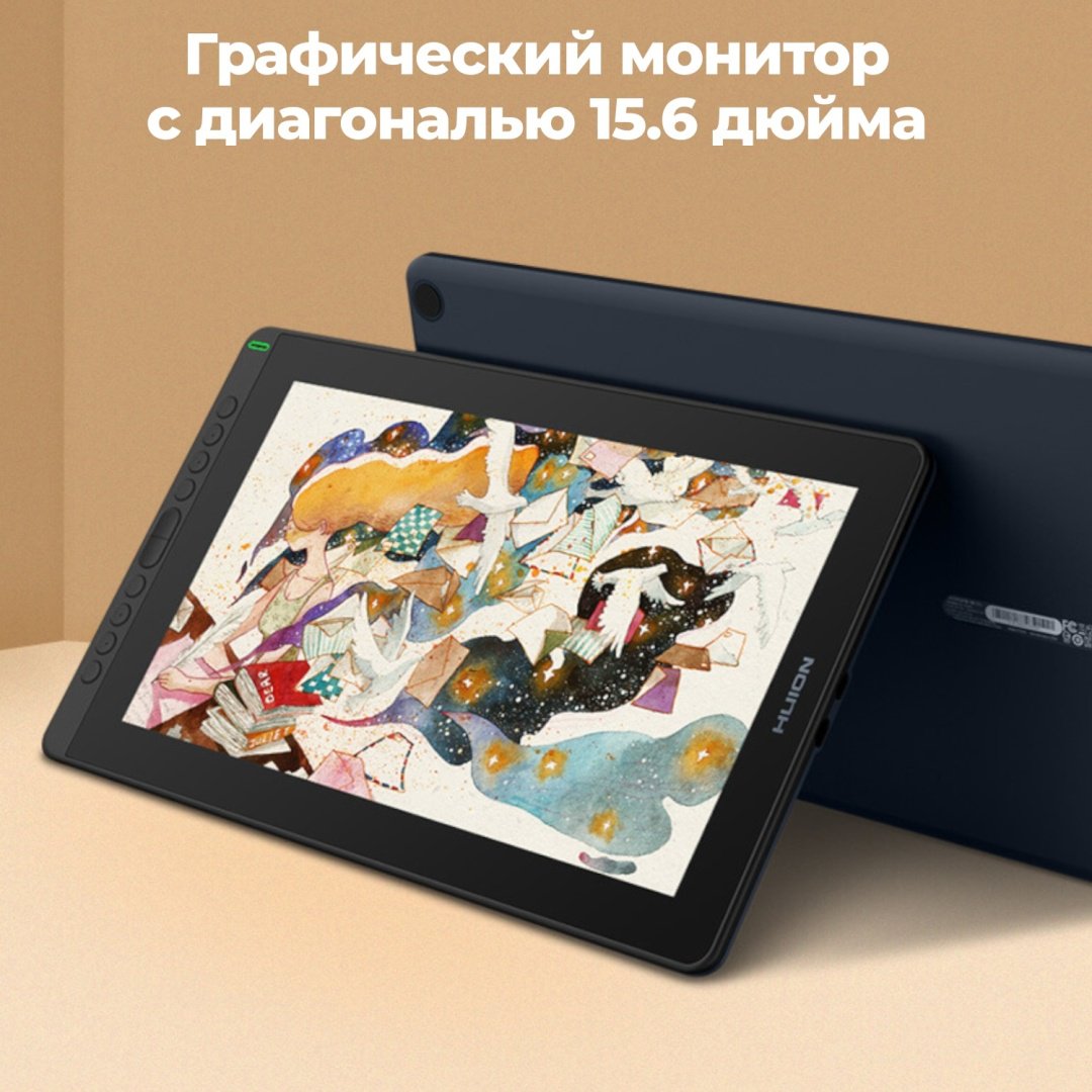 Графический планшет HUION Kamvas 16 2021 черный купить,0