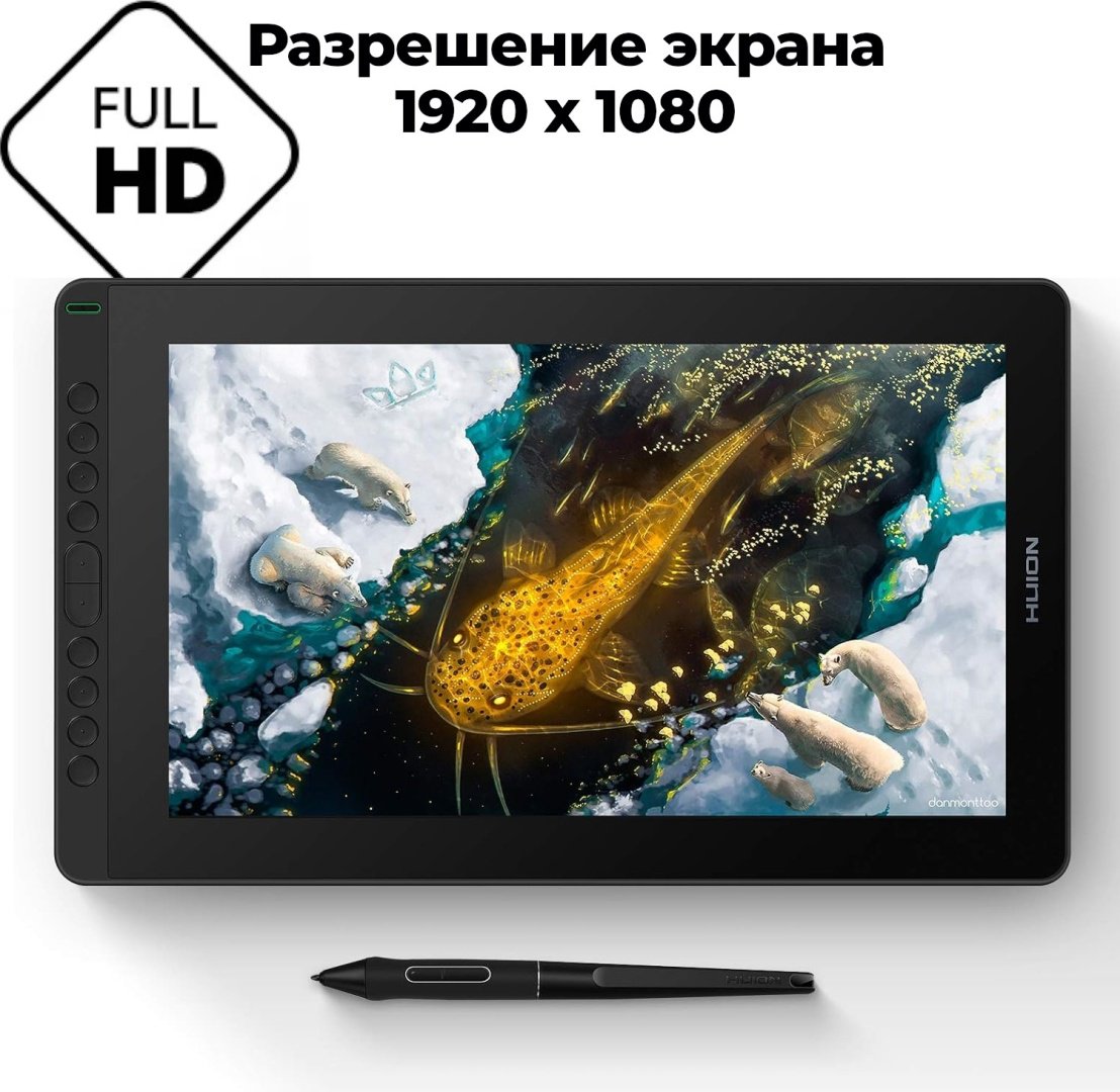 Графический планшет HUION Kamvas 16 2021 черный купить,0