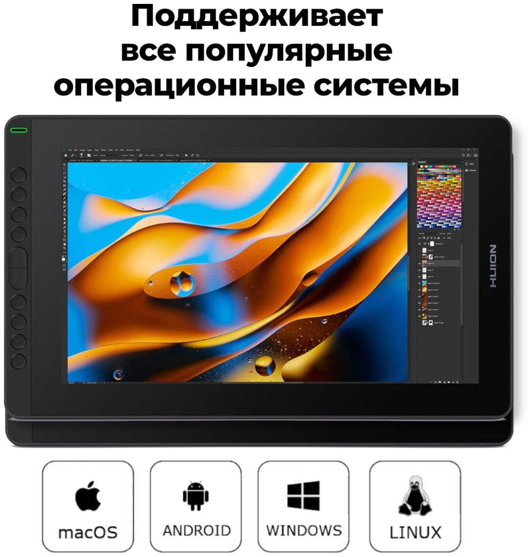 Графический планшет HUION Kamvas 16 2021 черный купить,0