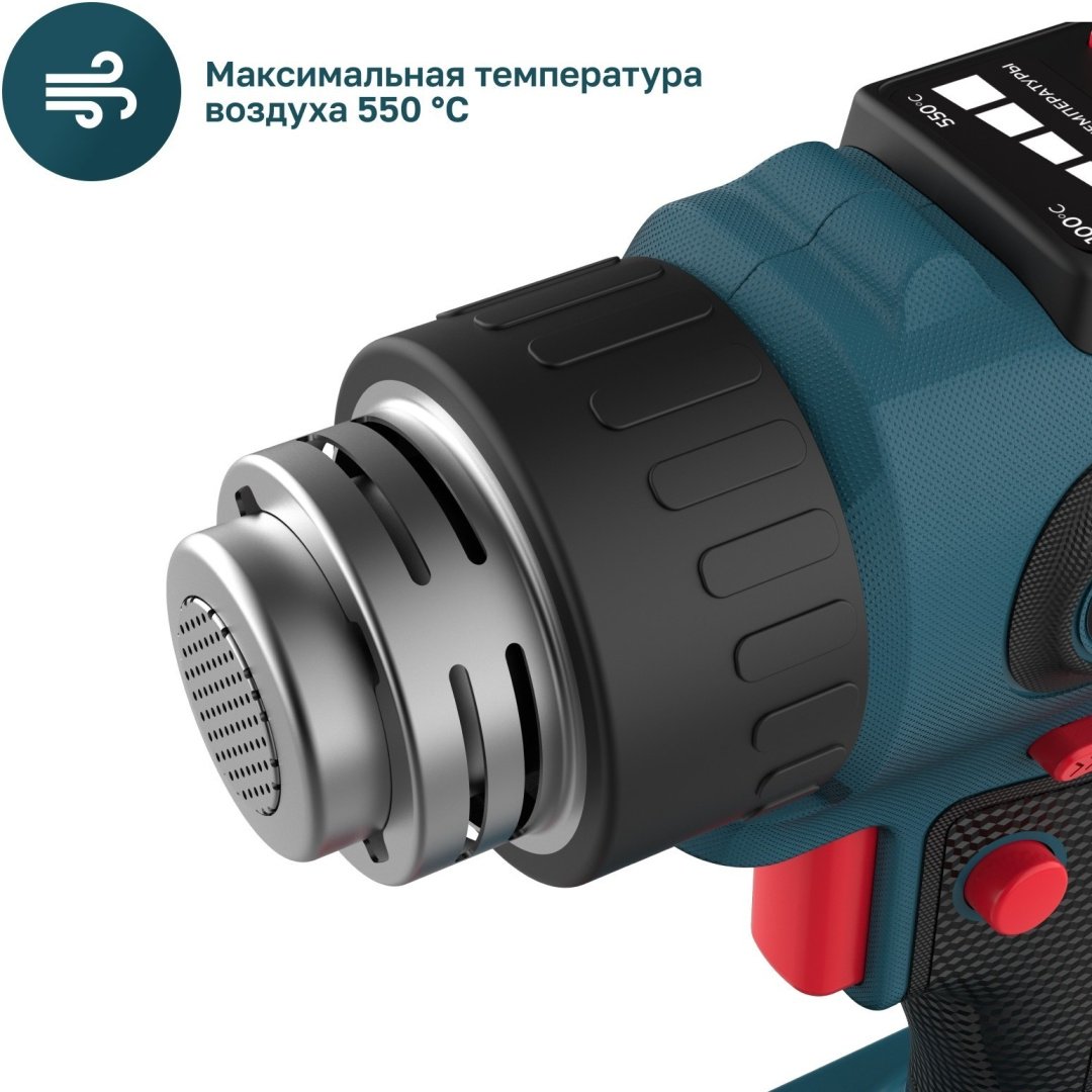Фен строительный ALTECO CHG 21-550 Solo 74569 - ForteMarket Фен строительный ALTECO CHG 21-550 Solo 74569 купить,0