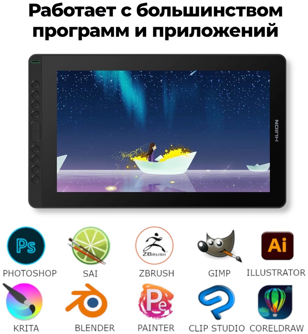 Графический планшет HUION Kamvas 16 2021 черный купить,0