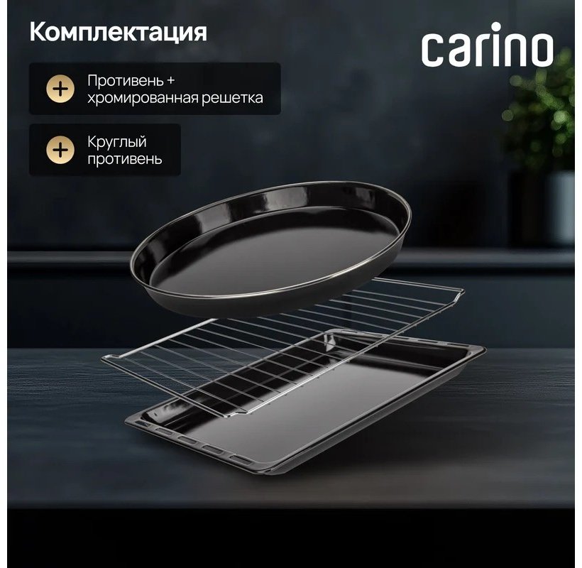 Настольная электропечь Carino Мини-печь Carino CM3428 серебристый купить,0