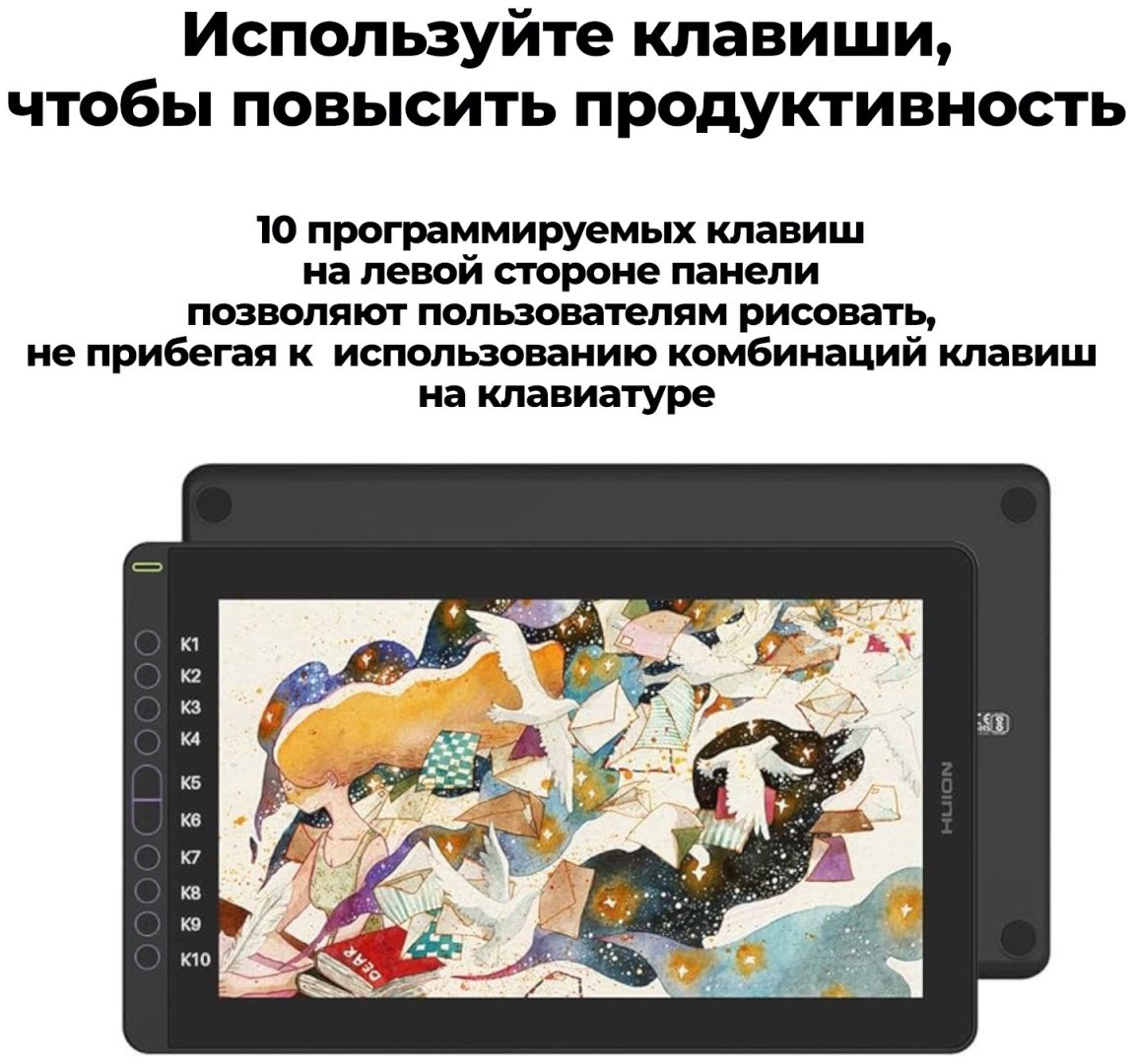 Графический планшет HUION Kamvas 16 2021 черный купить,0