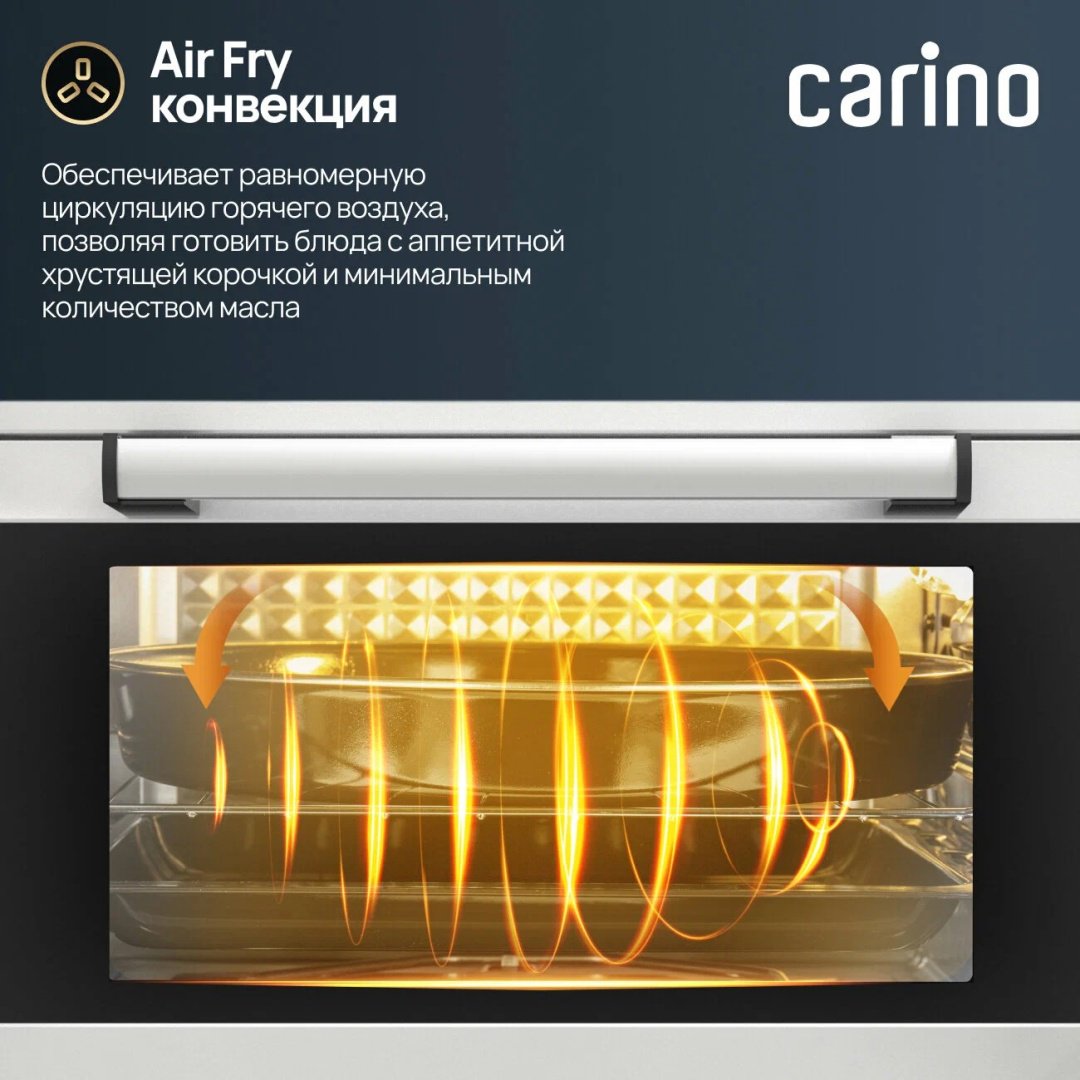 Настольная электропечь Carino Мини-печь Carino CM3875 белый - ForteMarket Настольная электропечь Carino Мини-печь Carino CM3875 белый купить,0