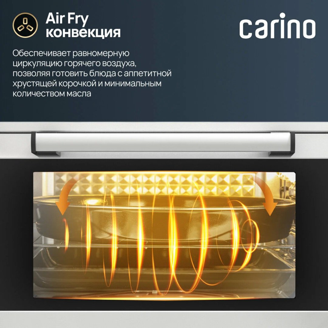 Настольная электропечь Carino Мини-печь Carino CM3875 белый купить,NaN
