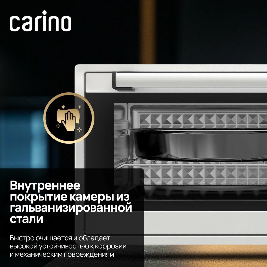 Настольная электропечь Carino Мини-печь Carino CM3875 белый - ForteMarket Настольная электропечь Carino Мини-печь Carino CM3875 белый купить,0