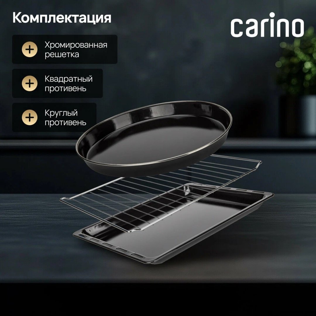 Настольная электропечь Carino Мини-печь Carino CM3875 белый - ForteMarket Настольная электропечь Carino Мини-печь Carino CM3875 белый купить,0