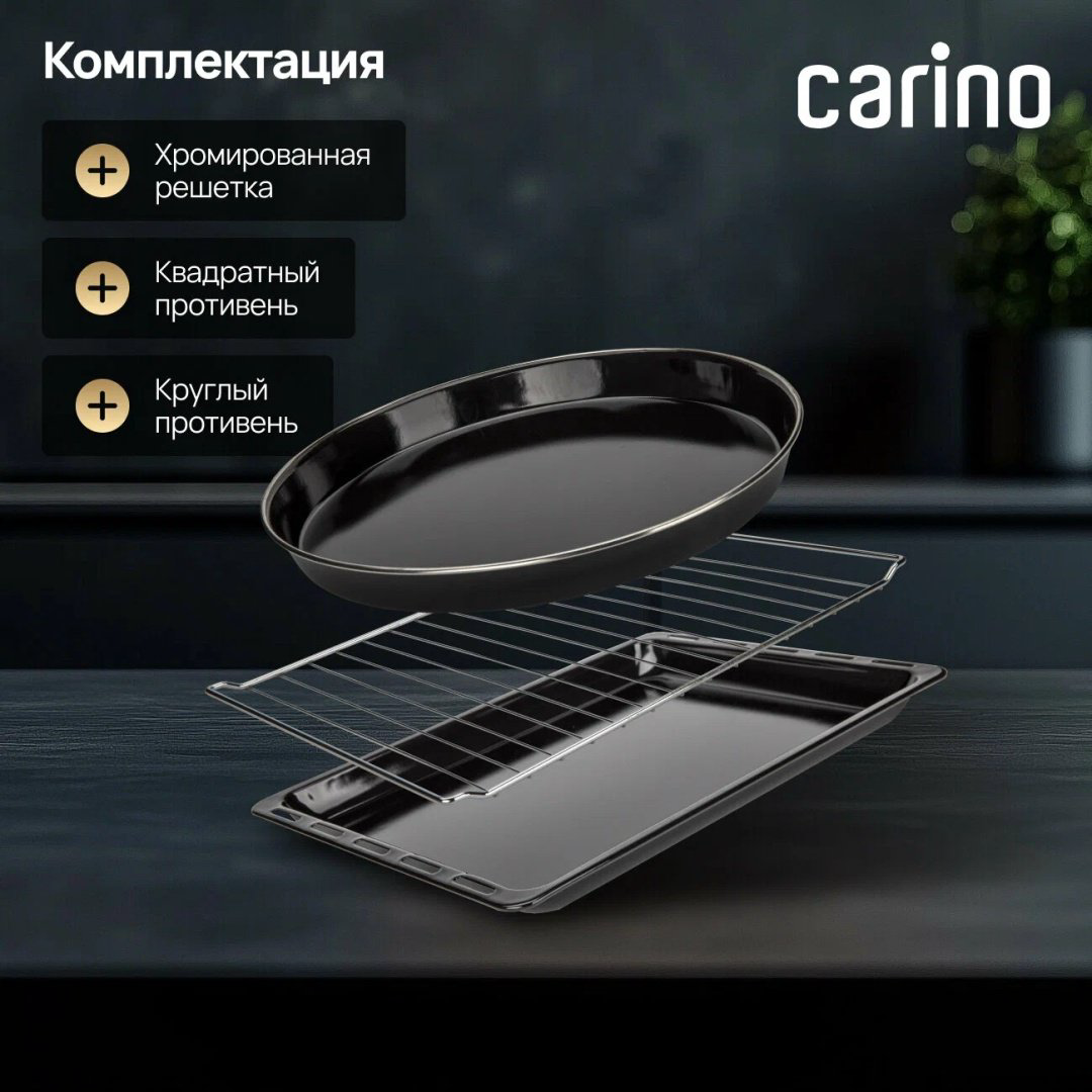 Настольная электропечь Carino Мини-печь Carino CM3875 белый купить,NaN