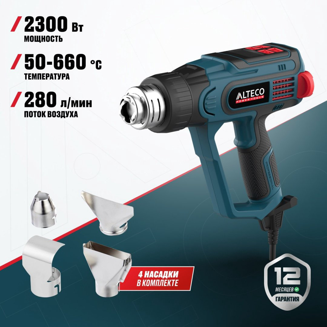 Фен строительный ALTECO HG 0610 R 79683 - ForteMarket Фен строительный ALTECO HG 0610 R 79683 купить,23800