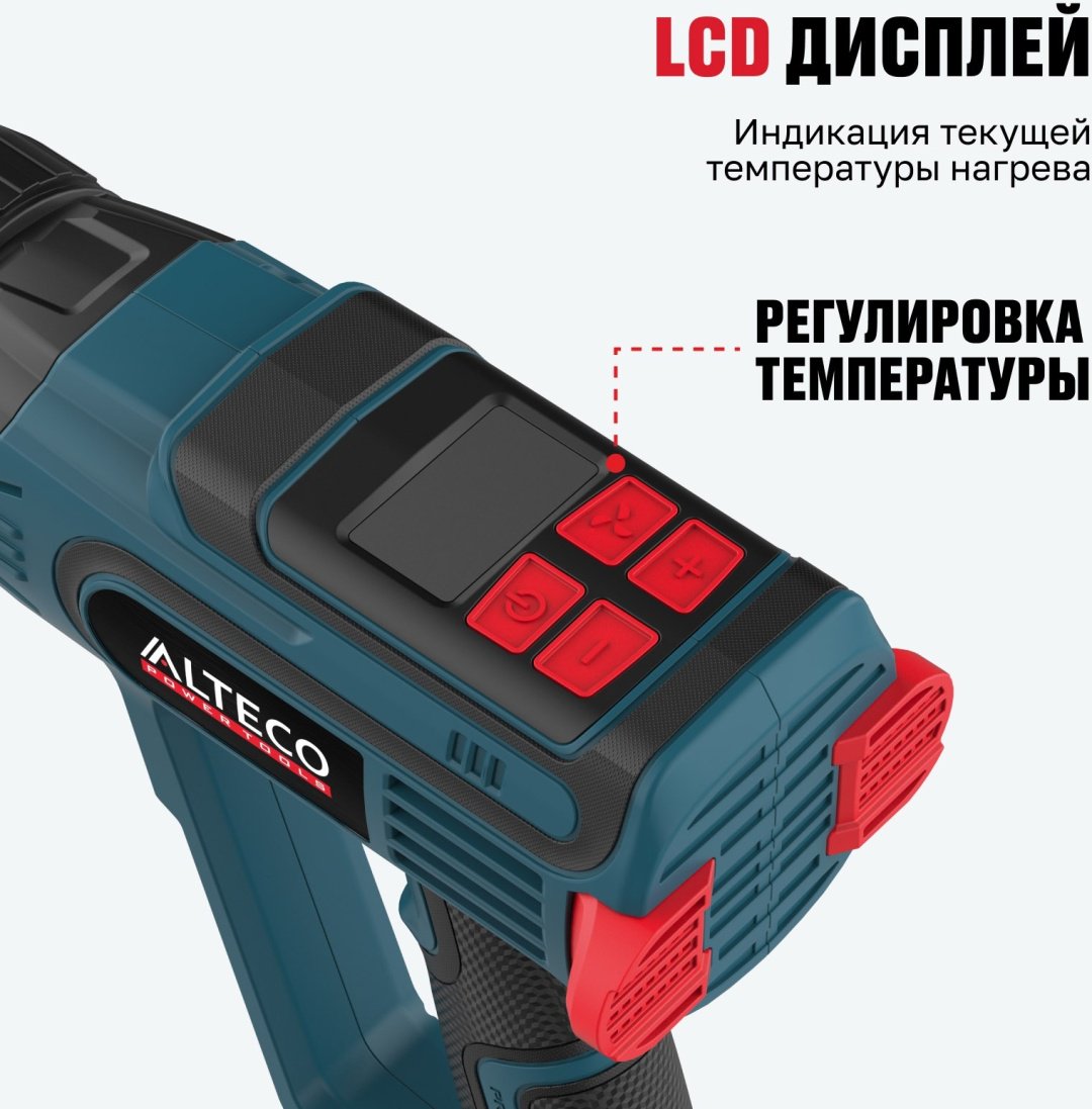 Фен строительный ALTECO HG 0610 R 79683 купить,0
