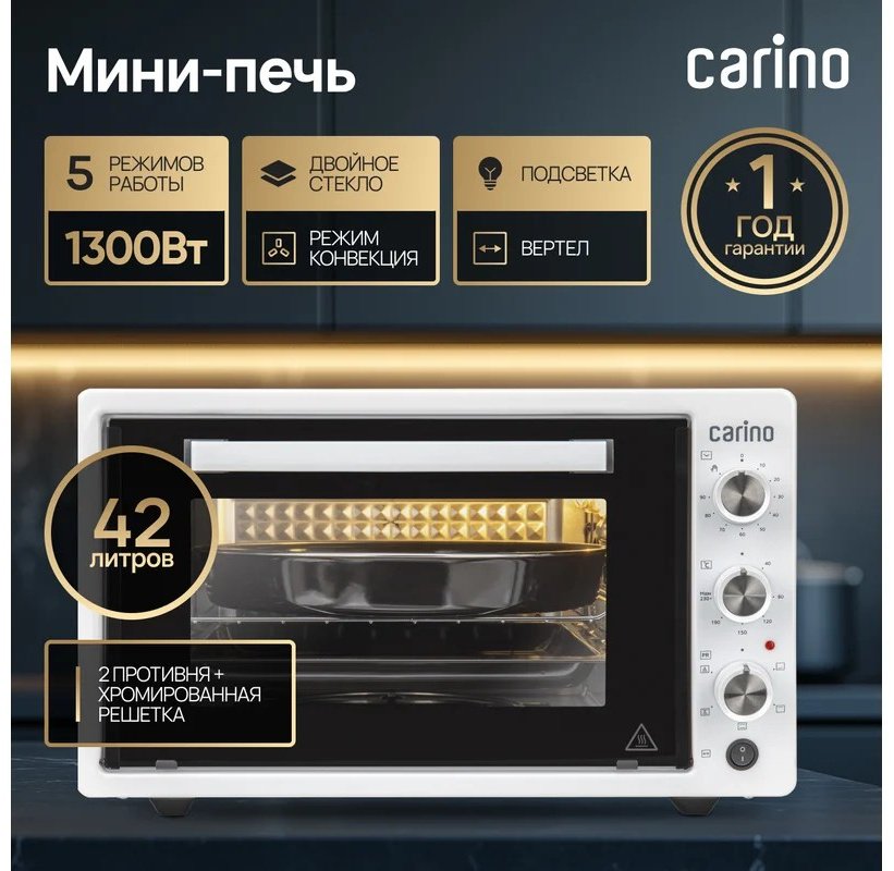 Настольная электропечь Carino Мини-печь Carino CM4216 белый купить,0