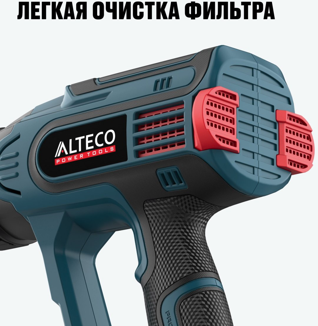 Фен строительный ALTECO HG 0610 R 79683 - ForteMarket Фен строительный ALTECO HG 0610 R 79683 купить,23800
