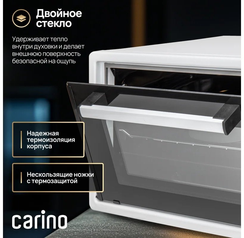 Настольная электропечь Carino Мини-печь Carino CM4216 белый купить,0