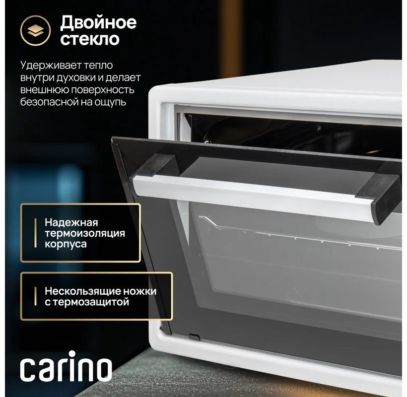 Настольная электропечь Carino Мини-печь Carino CM4216 белый купить,NaN