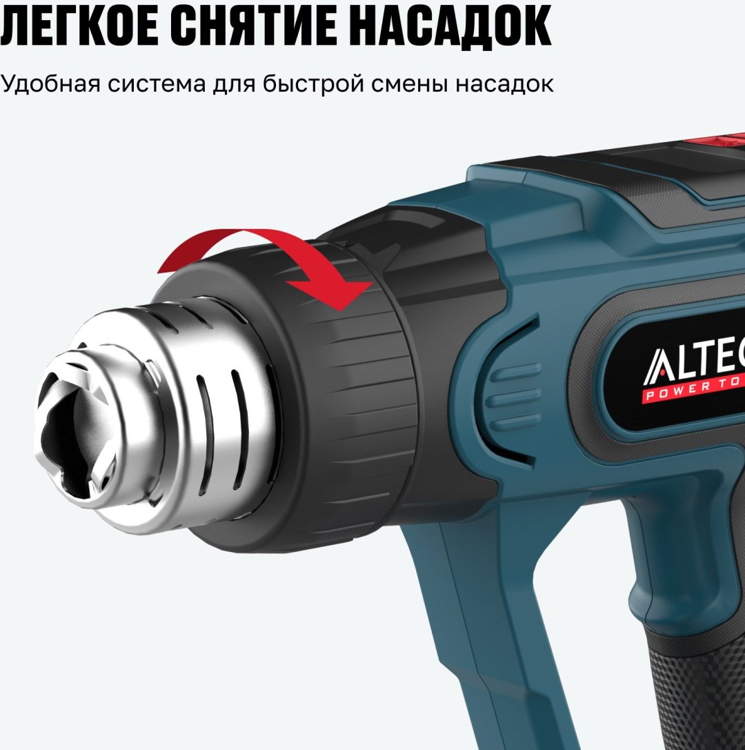Фен строительный ALTECO HG 0610 R 79683 купить,0