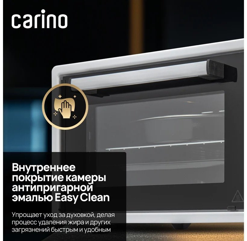 Настольная электропечь Carino Мини-печь Carino CM4216 белый купить,0