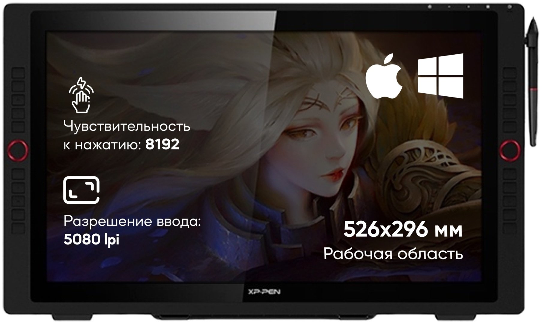 Графический планшет XP-PEN Artist 24 Pro черный